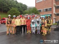 군포시수도사업소, 소방서와 합동 위기 대응능력 훈련