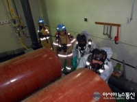 군포시수도사업소, 소방서와 합동 위기 대응능력 훈련