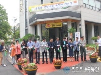 수원시 장안구 안심나눔 북카페 문 열어