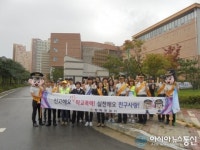 평택경찰, 등굣길 친구사랑 캠페인 펼쳐