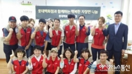 롯데백화점 전주점, 포근한 자장면 나눔 행사!