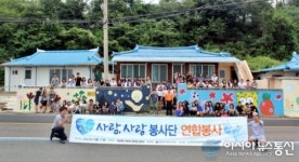 벽화마을 영덕 대부리를 아시나요