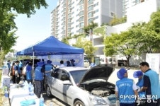 서대문구 고향 가기 전 자동차 무상점검 하세요