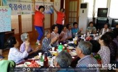 의령노인통합지원센터, 찾아가는 경로잔치