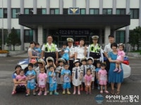 인천연수서, 어린이 교통안전 체험교실 운영