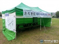 노영복 광양보건대 총장, 법원 결정 통해 복귀