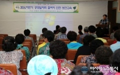 산청군, 공공일자리 사업 참여자 안전보건교육 시행