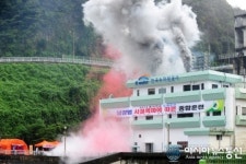 남강댐 수력발전소, 테러 대비 종합훈련