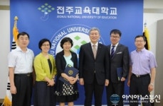 전주교육대학교 부설초등학교 우수 교사 표창