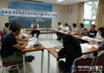 남원시 농촌체험마을 사무장 사기 충전