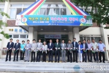 진안군, 22일 제2호 백운 흰구름 작은목욕탕 개장