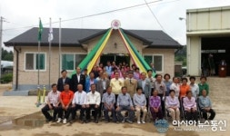 상주시 화서면 달천2리 마을회관 준공