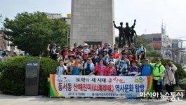 마산합포구 동서동, 역사문화 탐방 3.15의거 기념탑에서...
