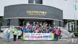 마산합포구 동서동, 창원시립마산박물관에서...