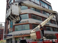 인천계양소방서, 요양시설 현지적응훈련