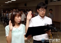 인천 동구, 청렴실천 결의대회 및 부패방지 교육 실시