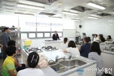 청도군, 청도반시베이커리 교육과정 운영