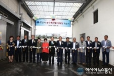 김천농협하나로마트 내 군산판매관 개소
