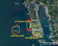 충남 태안군, 국가시범바다목장과 어촌체험장 열어