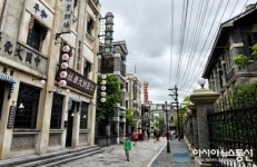 펑샤오강 영화 1942 재현한 무비타운