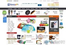 판촉물 제작 아이러브기프트 효율적인 상품 제안