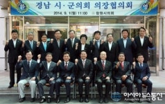 경남 시∙군의회의장협, 전반기 회장에 유원석 창원시의장 선출