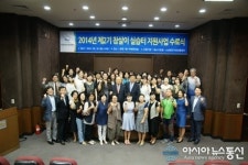 부산과학기술대, 참살이실습터 지원사업 수료식