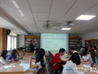 군포시, 산본초등학교서 쓰기 쉬운 도로명주소 교육