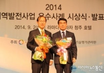 완주군, 지역발전사업 평가 최우수사례 대통령상 수상