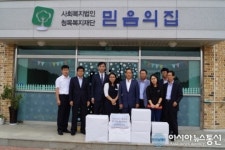 (포토) 충북경자구역청, 복지시설 ‘믿음의 집’ 위문