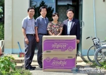 지적공사울진지사 사랑의 기저귀 전달