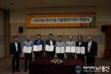 대전 뿌리기업과 수요기업 기술협력 MOU체결
