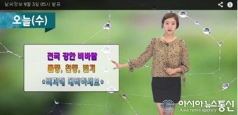 전국 흐리고 강한 비...돌풍·벼락 동반 국지성 호우
