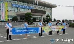 합천군, 청렴 명절보내기 결의