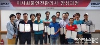 케이하우스, 이사화물안전관리사가 이사의 새로운 변화 이끈다