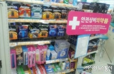 남원시, 추석연휴기간 편의점에서 안전상비약 구입할 수 있어
