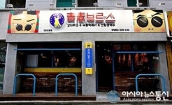 소자본 스몰비어 창업도 스토리텔링 시대