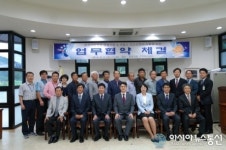 춘천지방법원 영월지원과 영월군 김삿갓면 업무지원 교류협약 체결