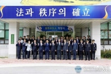 (종합) 상주교도소 개청...황교안 법무부 장관 참석