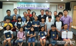 중랑구 신내2동주민자치위원회, 어린이 독서왕 선발대회 시상식 개최