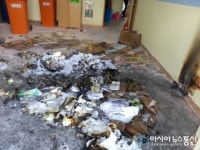 세종시 새롬중 화재 스프링클러 정상작동했나