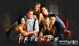 올레tv, 프렌즈 HD 리마스터링 버전 국내 첫 공개