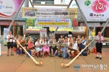 정선군 독일 한바커 브라스밴드 공연