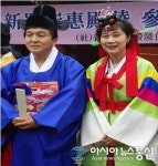 김재현 경순왕릉 초대 참봉