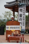 상주 공검면, 한국타이어 주행시험장 유치반대 발족식 및 고유제