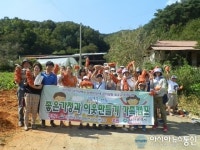 대전소비생활연구원, 행복 여는 가정 만들기 가족캠프
