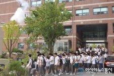 명지중학교, 소방안전교육 받아