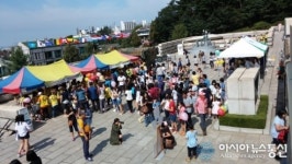 인천보훈지청, 미숫가루 주먹밥 먹기 체험