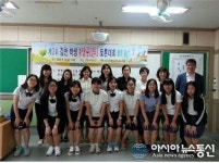 김천교육지원청 김천학생 3담꾼[群] 토론대회