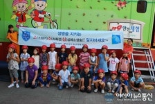 평택소방서, 초교 찾아 소방안전교실 운영